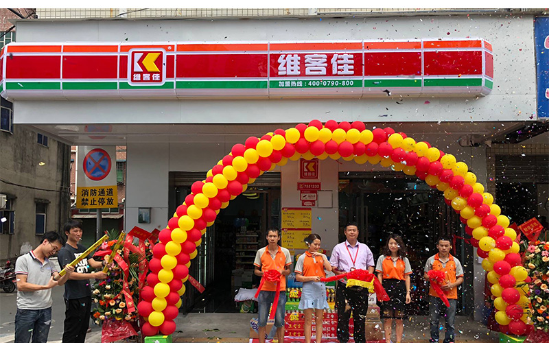 廣東便利店加盟優(yōu)勢(shì)有哪些？要如何加盟？