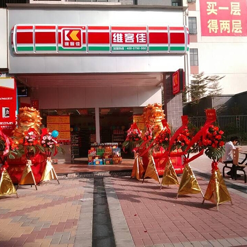 今便利店最具競(jìng)爭(zhēng)力的核心探尋