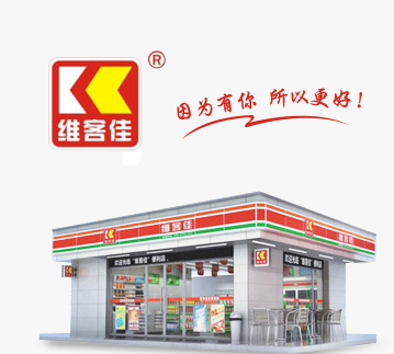 為什么便利店需要保障即時(shí)需求？