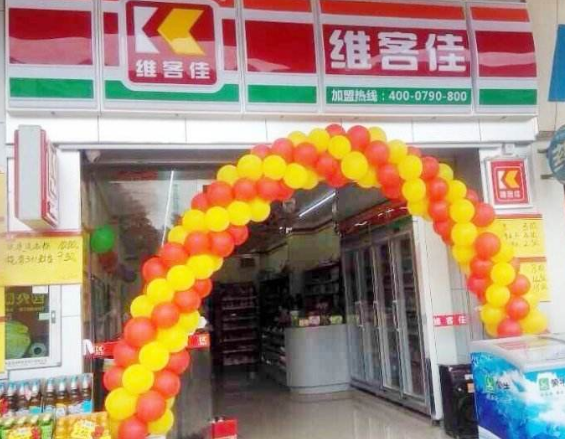 便利店加盟：教你如何做一個優(yōu)秀的老板！