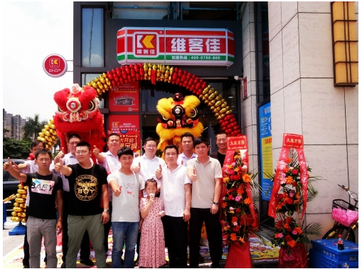 行業(yè)動態(tài) 便利店加盟店最好賣的商品有哪些？