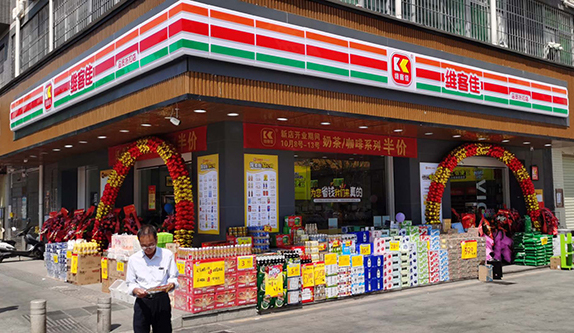 新零售、新模式、新高度—維客佳下村廣場會員店盛大開業(yè).