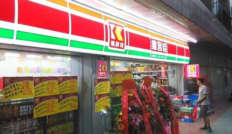 便利店加盟的常見問題有哪些？